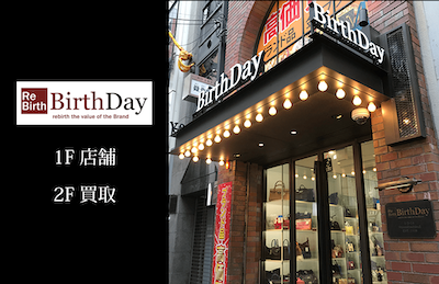BirthDay公式HP